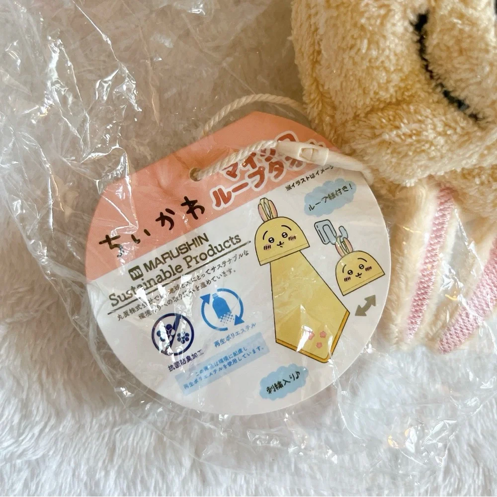 Brand New Chiikawa x Marushin Mascot Hanging Towel Micro Fiber - Usagi
